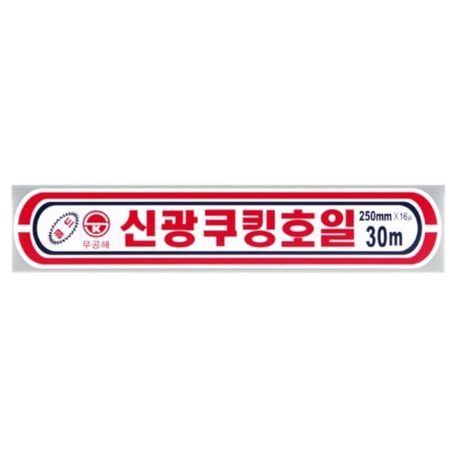큐 신광 알루미늄 은박 쿠킹 호일 25CM X 30HO 10개입