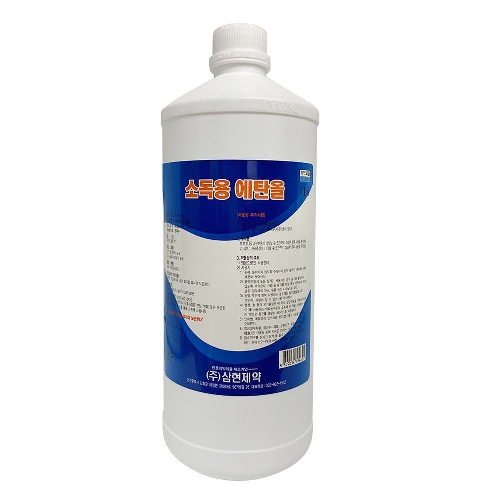 삼현제약 큐 삼현제약 소독용 에탄올 1000ml