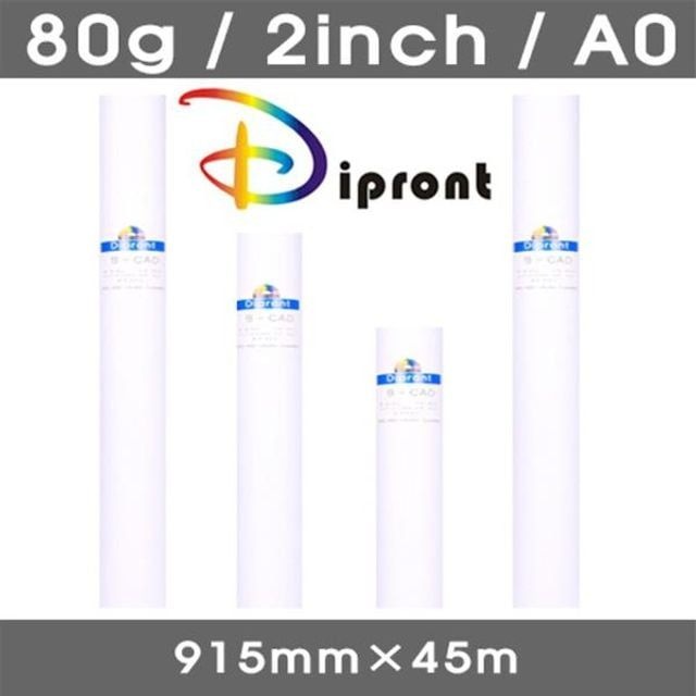 큐 롤 백상지 백색 A0 915mm X 45m 80g 2인치 DIPRONT