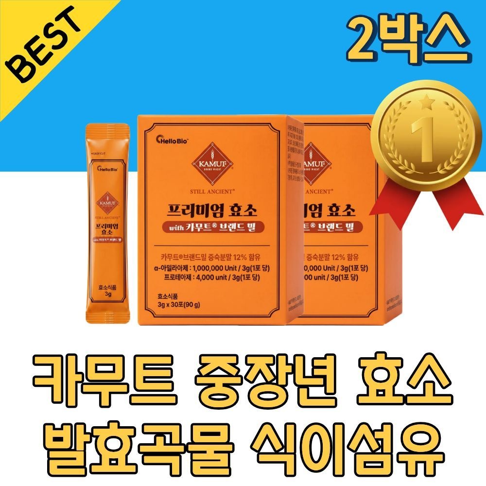 헬로바이오 프리미엄 효소 카무트 브랜드밀 중장년 효소 발효곡물 카무트효소 식이섬유