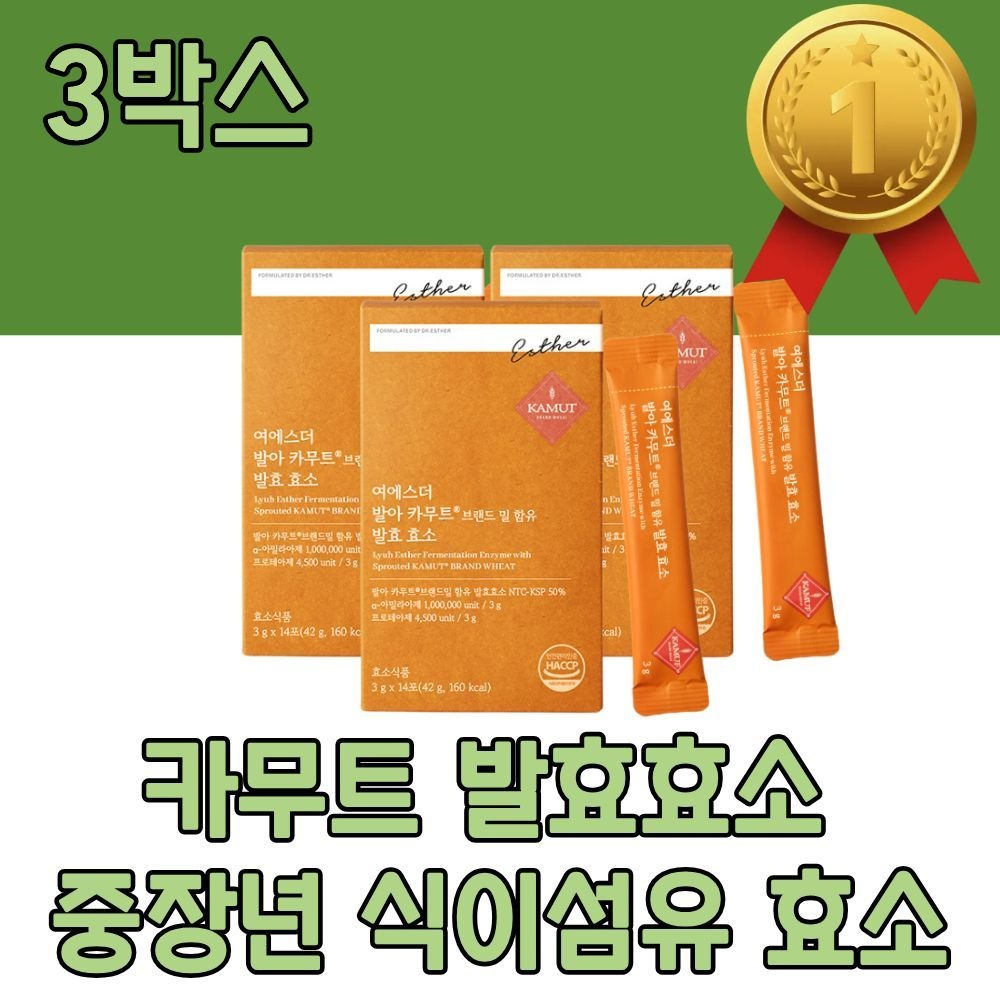 여에스더 발아 카무트 브랜드밀 함유 발효효소 중장년 효소 식이섬유 카무트효소 곡물효소