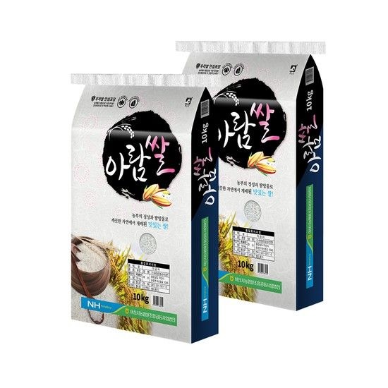 25년 아산시농협 아람쌀 20kg