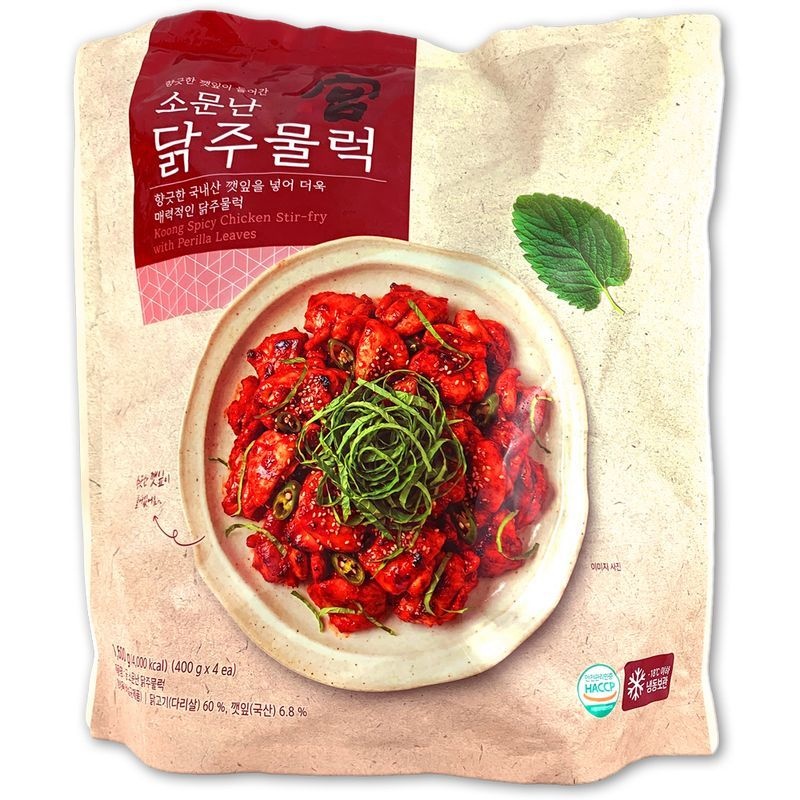 ㈜견우마을 코스트코 궁 소문난 닭 주물럭 1600g(400g x 4개) 양념 닭갈비 캠핑요리