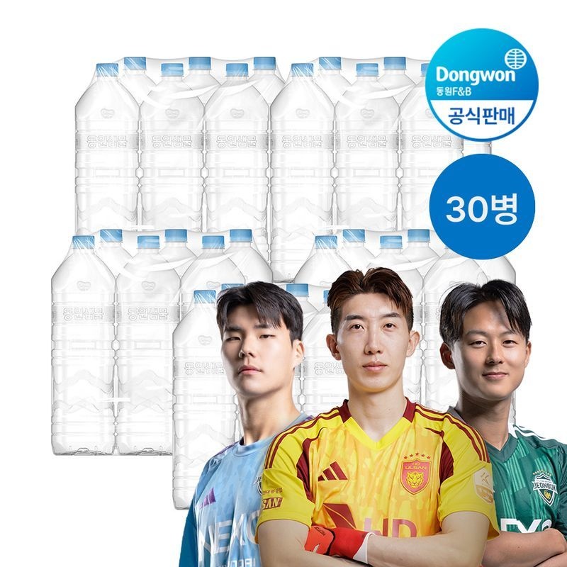 동원 F&B 동원샘물 [LMS] 동원 샘물 2L 30개