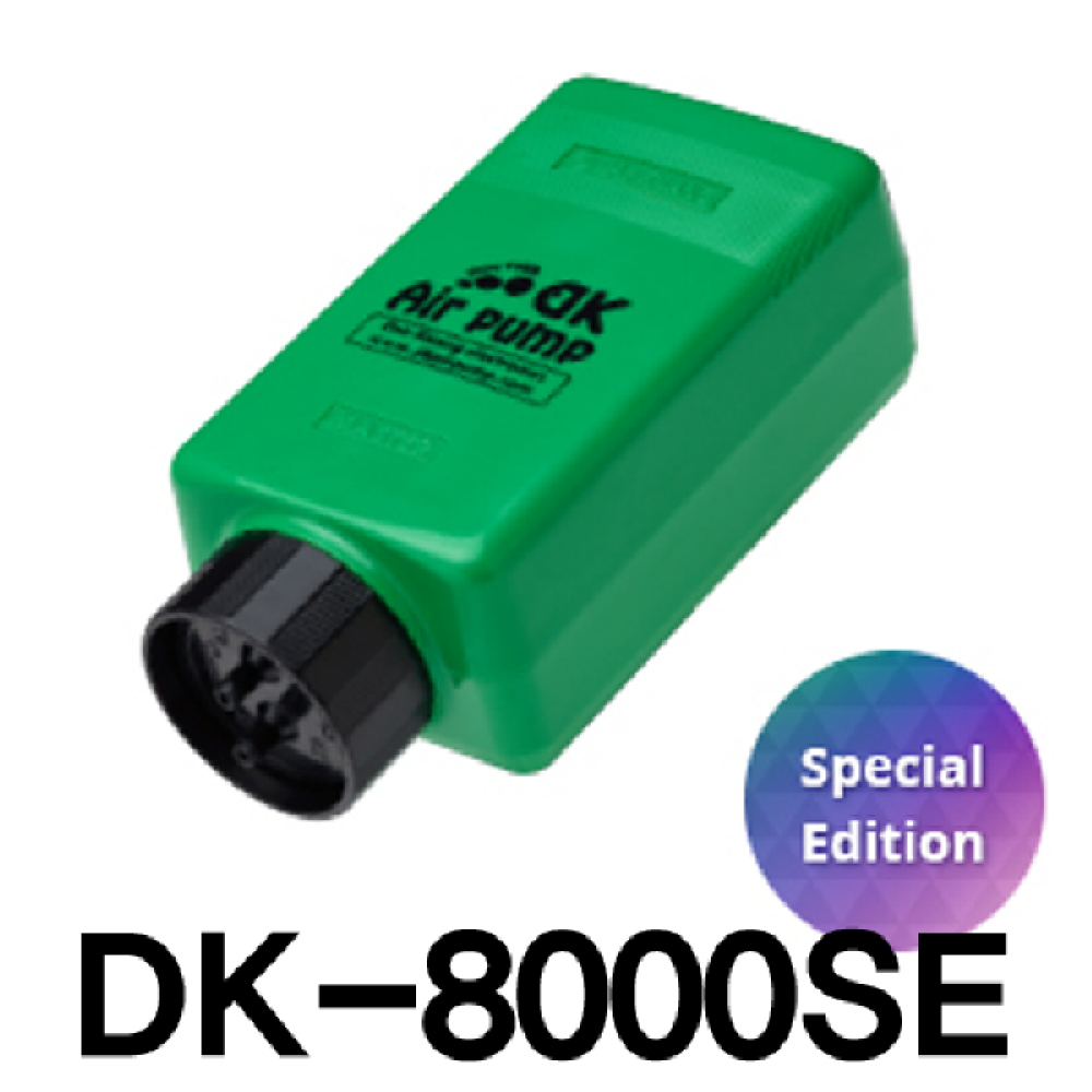 [오늘출발] 대광 DK-8000SE 특 저소음 2구 기포기 고압용