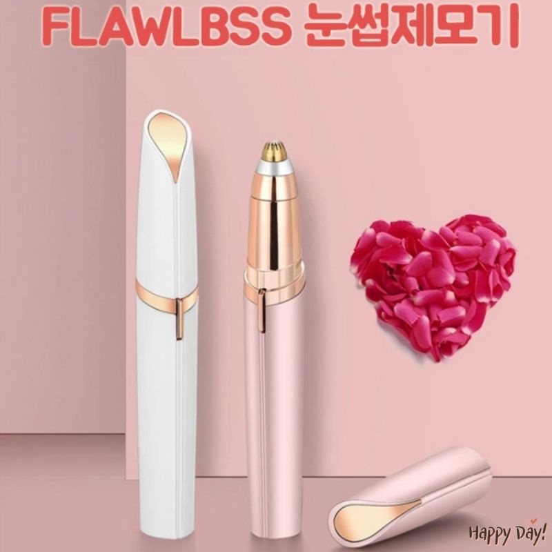 마스크팩 여성면도기 제모 솜털제모기 미용 이발기 미용면도기 화장품 눈썹제모기
