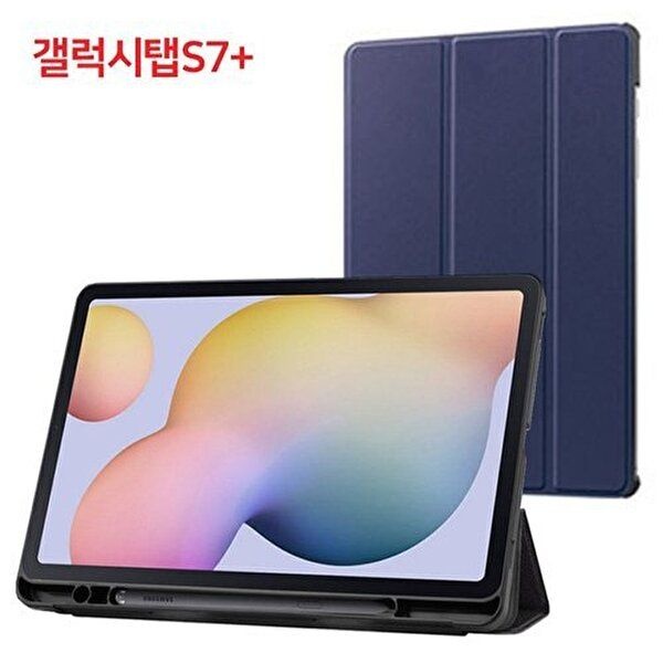 고품질 비즈 S펜 홀더 케이스 (갤럭시탭S7 PLUS 12.4 SM-T970 T975 T976 펜슬수납케이스) WFPVDS0