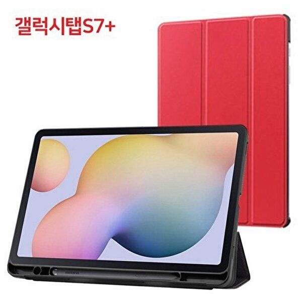 고품질 비즈 S펜 홀더 케이스 (갤럭시탭S7 PLUS 12.4 SM-T970 T975 T976 펜슬수납케이스) WFPVDS2