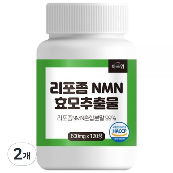 UnKnown 리포좀 NMN 효모 식물성 베타인 식약청 HACCP 인증 600mg, 2개, 120정