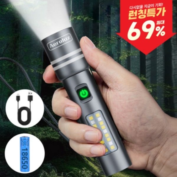 Aerolux 초강력 Zoom in-out 랜턴 방수 손전등 후레쉬 줌라이트 C-TYPE 간편충전