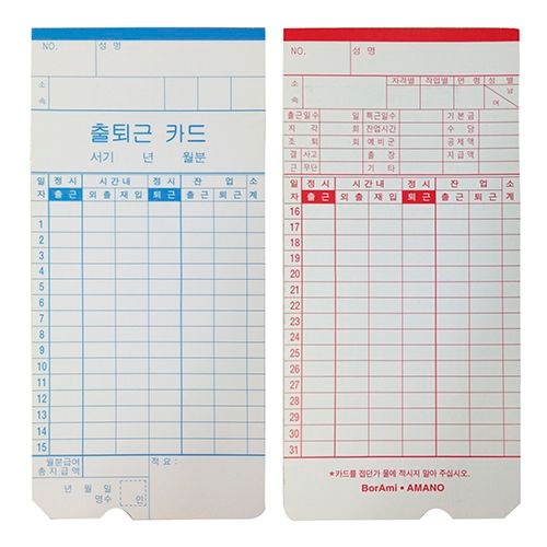 카피어랜드 카드 TM-450A, 450D 공용(100매) 1834176