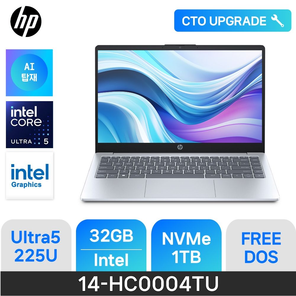 HP ND X HP 25년도 신제품 가성비 노트북 14-HC0004TU ( D5 32GB / NVMe 1TB ) 울트라5 225U