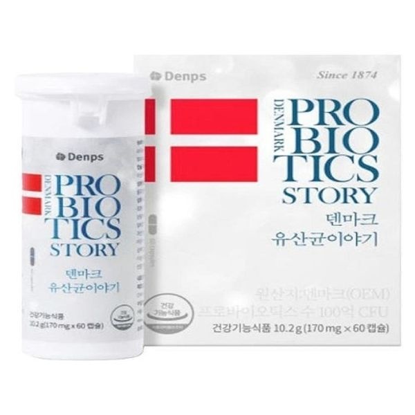 덴마크유산균이야기 2개월분 60캡슐 1박스 엘지지 공유 탁 LGG 유...