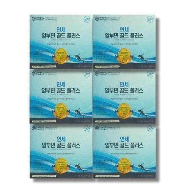 [보리담다] 연세 알부민 골드 플러스 20g x 30포 6박스