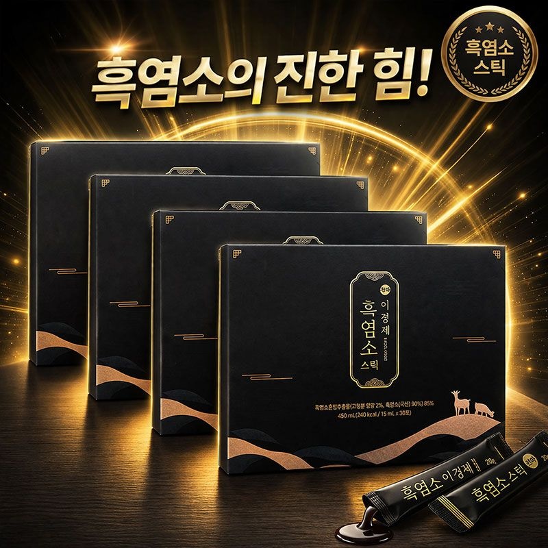 [오늘출발] 래오이경제 이경제 흑염소 스틱 15ml x 30포 4개 순수 흑염소 건강 스틱