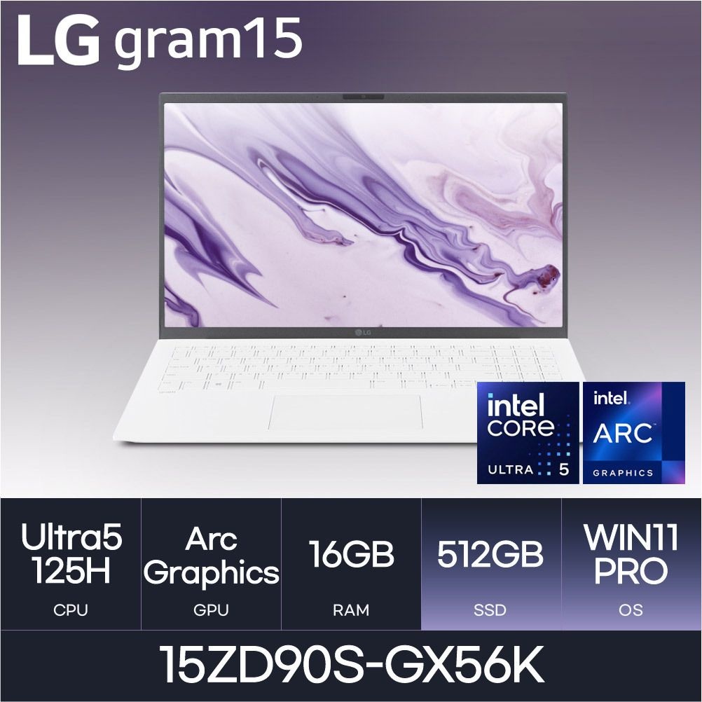 LG HP 2024그램 15 / 15ZD90S-GX56K W11P ( 16GB / N 512GB ) -HMC-