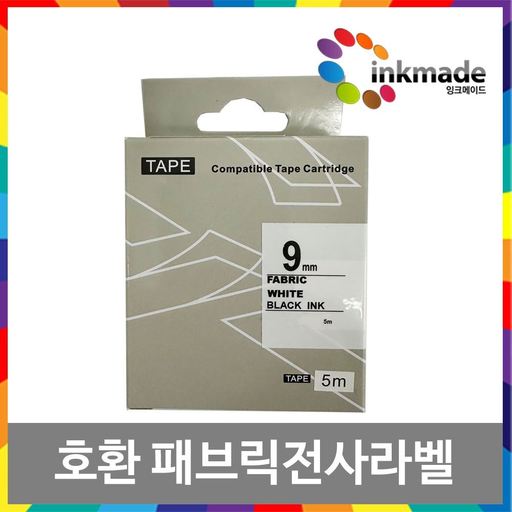 잉크메이드 호환 패브릭 라벨테이프 12mm 18mm 24mm LW-K200BL OK730 LW-K420