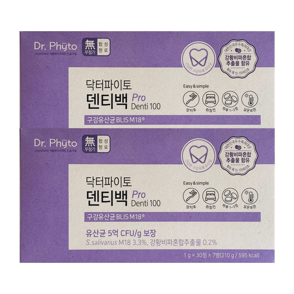 닥터파이토 덴티백 pro 1g x 30정 x 7개 2박스 / JJ몰