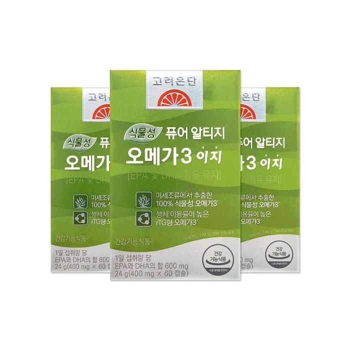 [오늘출발] 고려은단 식물성 퓨어 알티지 오메가3 이지 400mg 60캡슐 3개/mjc