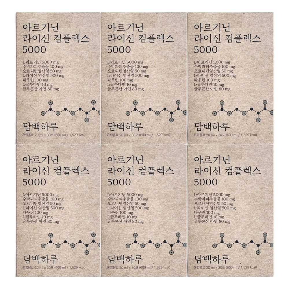 담백하루 아르기닌 라이신 컴플렉스 5000 20ml x 30포 6개 / 써클