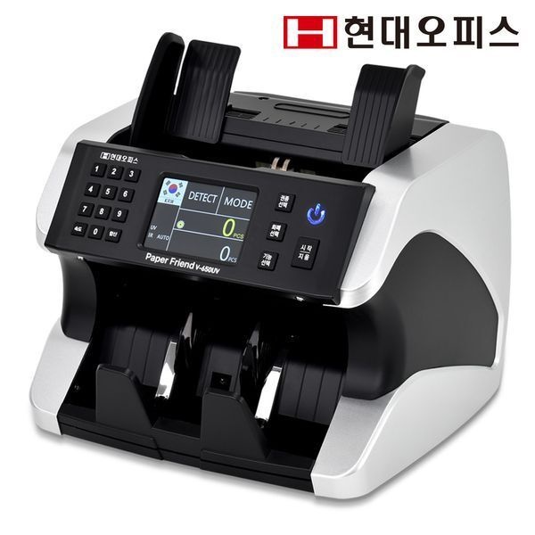 [교보문고] 페이퍼프랜드 현대오피스 V-650UV 위폐감별 지폐계수기