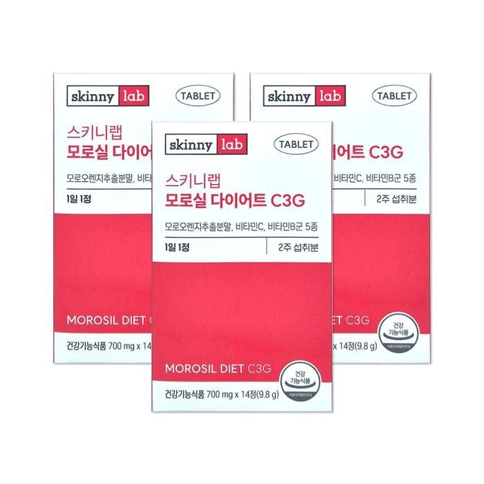 [오늘출발] 스키니랩 모로실 다이어트 C3G 700mg 14정 3개/mjc