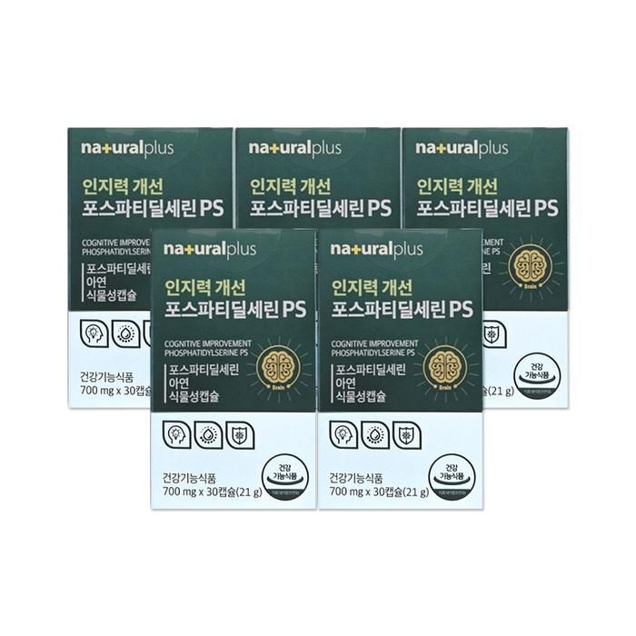 내츄럴플러스 인지력개선 포스파티딜세린 PS 700mg 30캡슐 5개/mjc