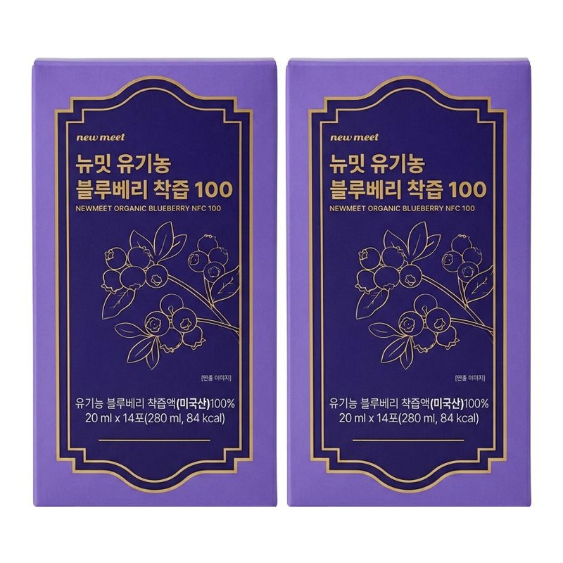 뉴밋 유기농 블루베리 NFC 100 착즙 20mlX14포X2개