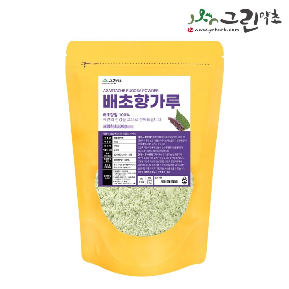 그린약초 국산 배초향가루 300g 방아잎가루 곽향분말