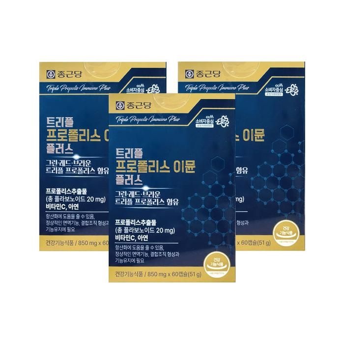 종근당 트리플 프로폴리스 이뮨 플러스 60캡슐 3개/mjc