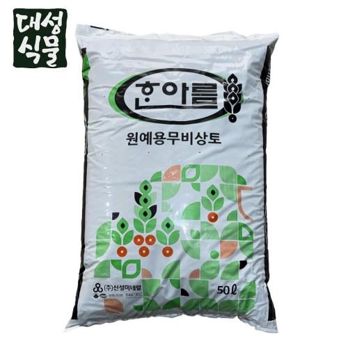 한아름 원예용 상토 분갈이 흙 50L