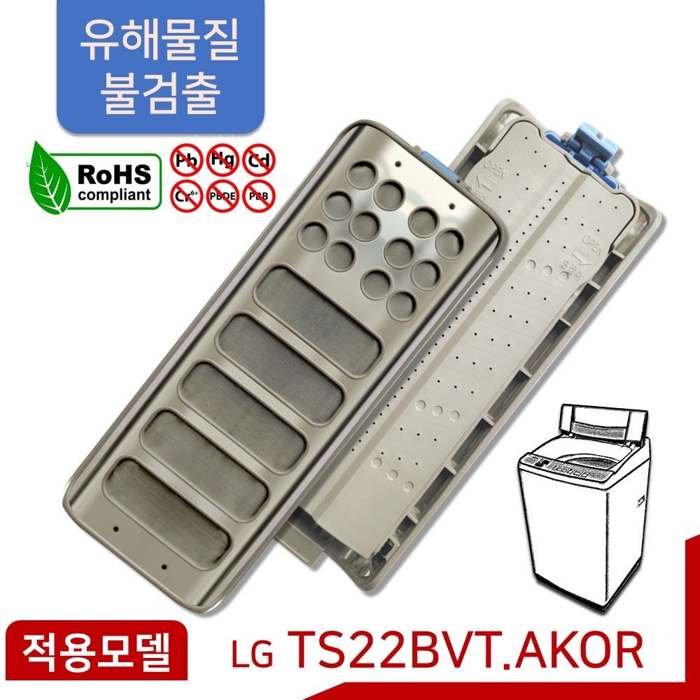 LG 통돌이 세탁기 거름망 필터 TS22BVT [신형 기능개선품]