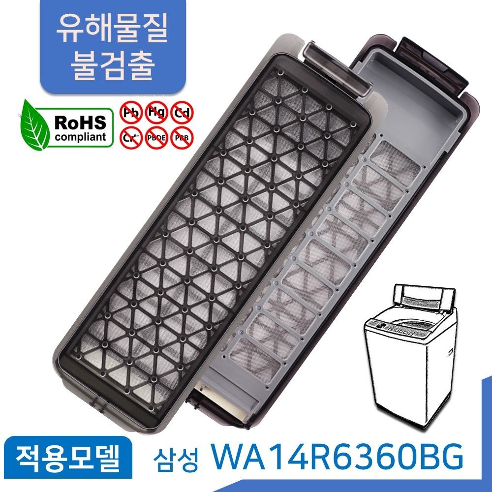 호환 삼성 통돌이 세탁기 먼지 거름망 필터 WA14R6360BG