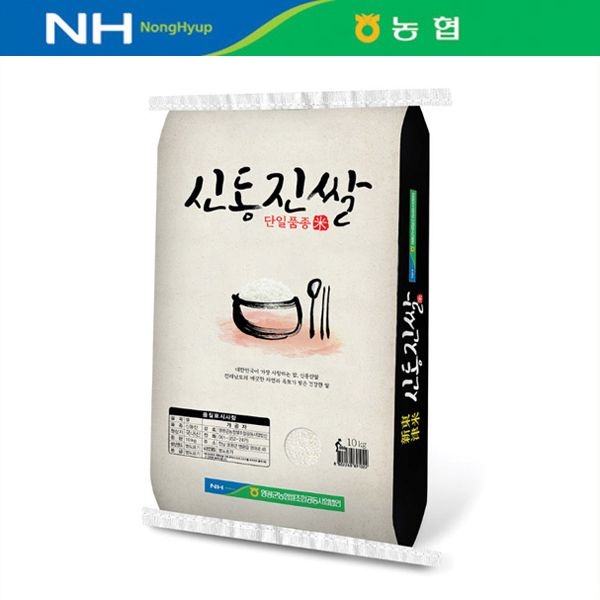 [농할 국내산][25년 햅쌀_10kg] 찰진 영광 신동진쌀(단일미_상)/당일도정