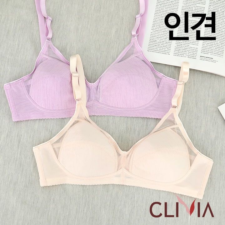 초경량 노와이어 인견 풀컵브라1종(CBR1756)75A~90A