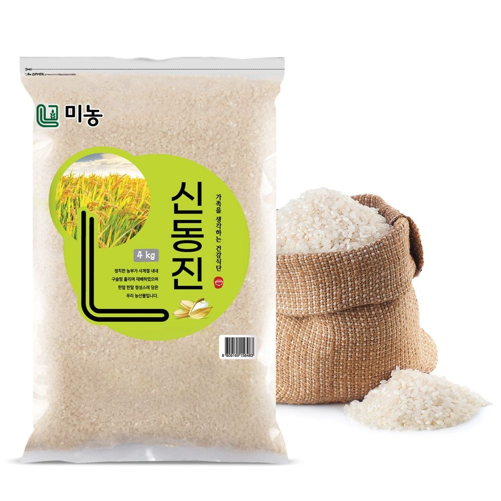 미농 신동진쌀 4kg 특등급