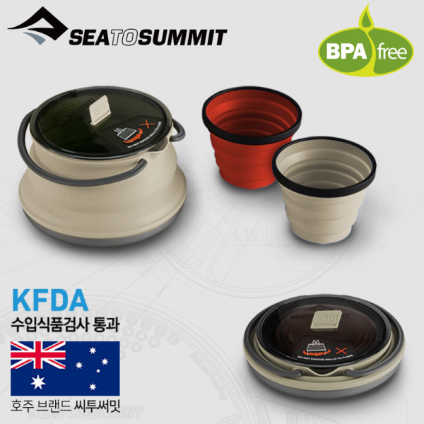 씨투써밋 [Sea To Summit] [씨투써밋]씨투써밋 엑스세트 11 (2종 3개)