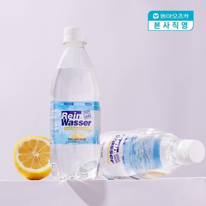 라인바싸 레몬 500ml 페트 40입 2BOX