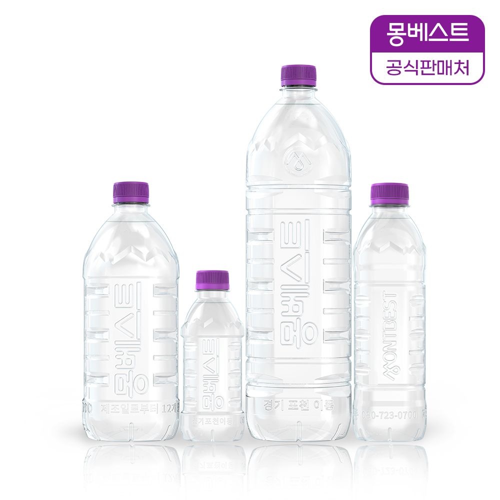 상받은 물 맛 몽베스트 생수 무라벨 단독 특가!