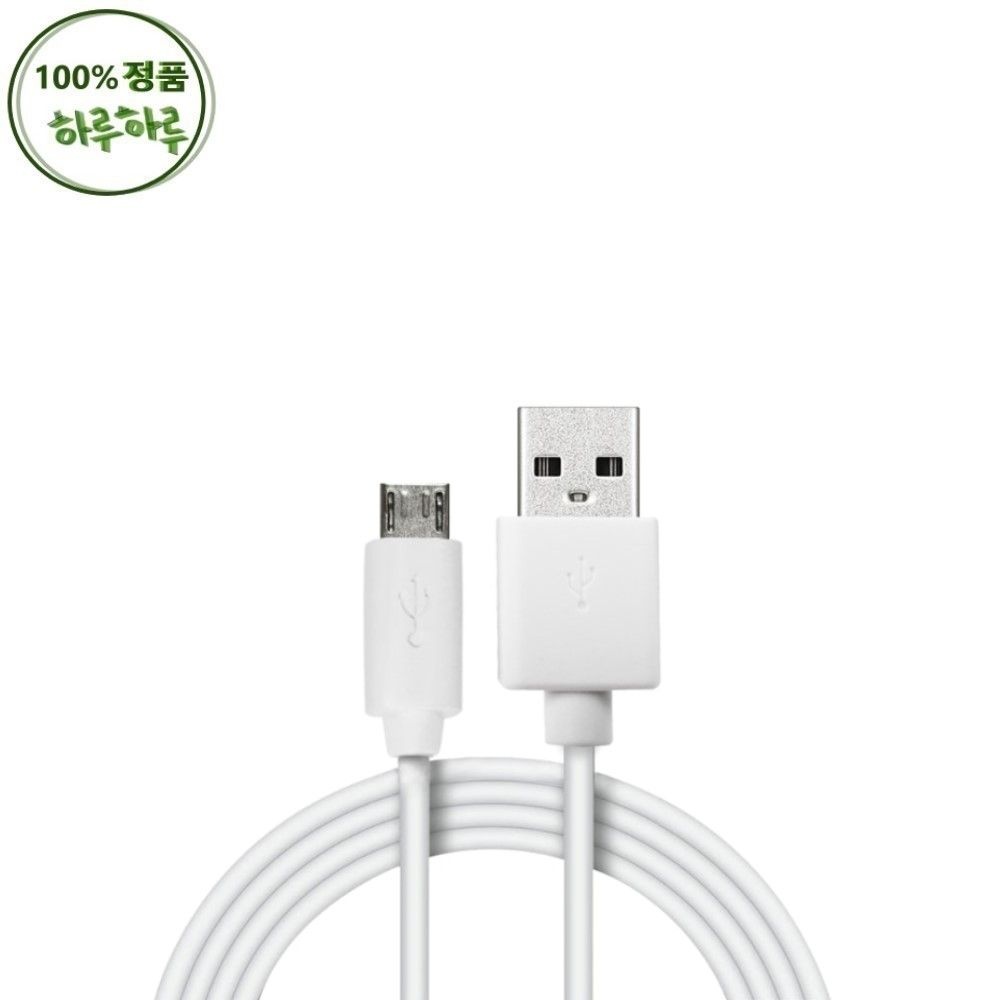 LG 프라엘 USB 1.1M 케이블 화이트 COV34587102 BBJ2 BBJ2V BLJ2 BLJ2V BWJ1 BWJ1V BWJ2 BWJ2V등