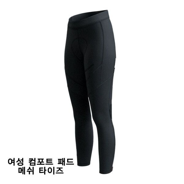 [폭스레이싱] [어반패드/여성용/봄맞이60할인] 자전거타이즈 FRLPT-195W 자전거의류 라이딩 바지 엉덩이패드 기능성