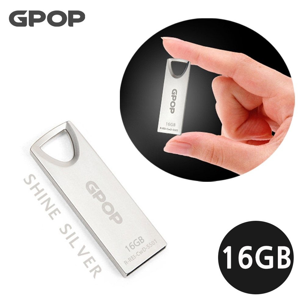 GPOP 샤인실버 메탈 USB 메모리 16G 16GBUSB메모리스틱 휴대용저장장치 USB16GB