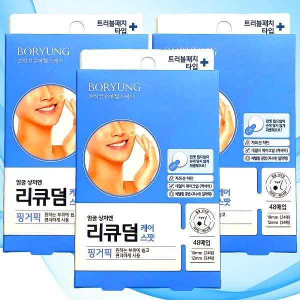 보령 리큐덤 케어스팟 48매 x3개 얼굴 상처 스팟 트러블패치 여드름