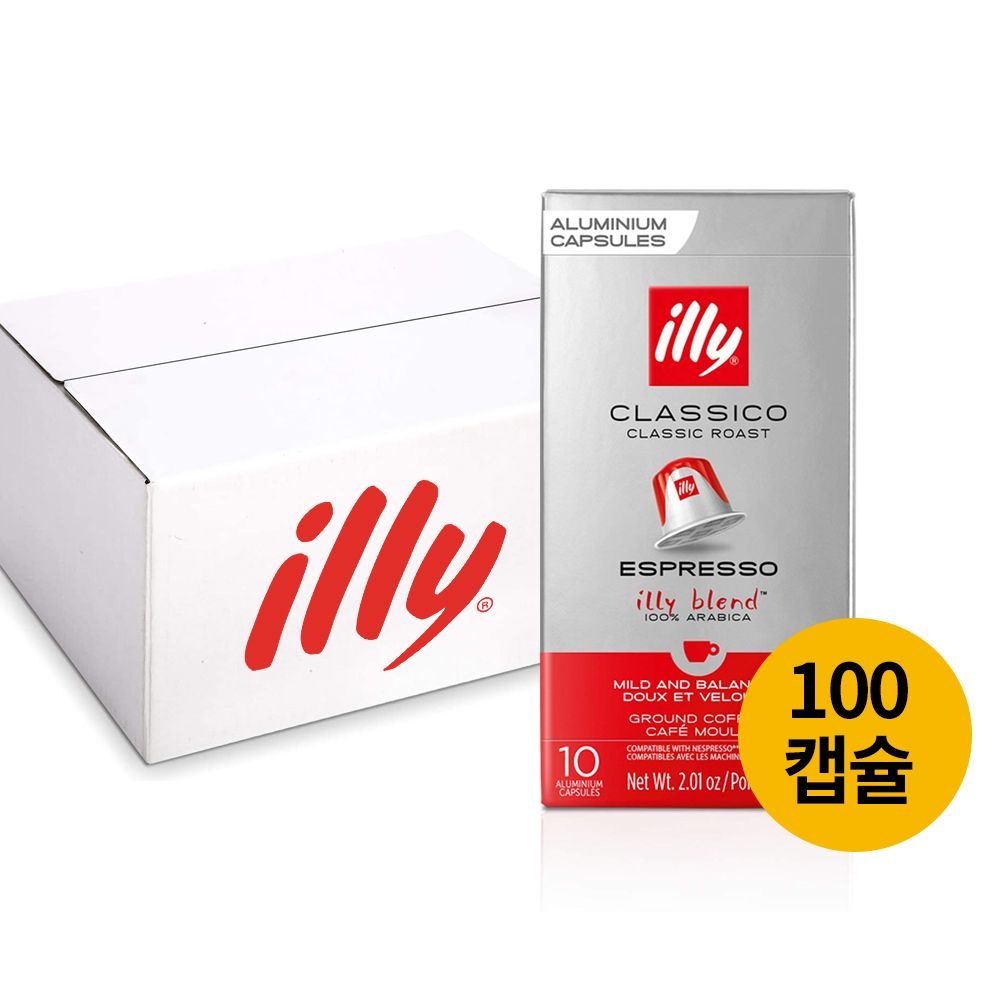 일리 네스프레소 호환 캡슐 커피 클라시코 미디엄 10박스 100개 (일리 네스프레소 캡슐_클라시코 100개입)