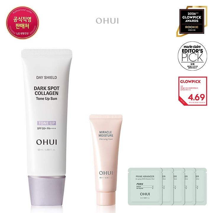 [롯데백화점] 오휘 [26MS]데이쉴드 다크스팟 콜라겐 톤업 선 50ml