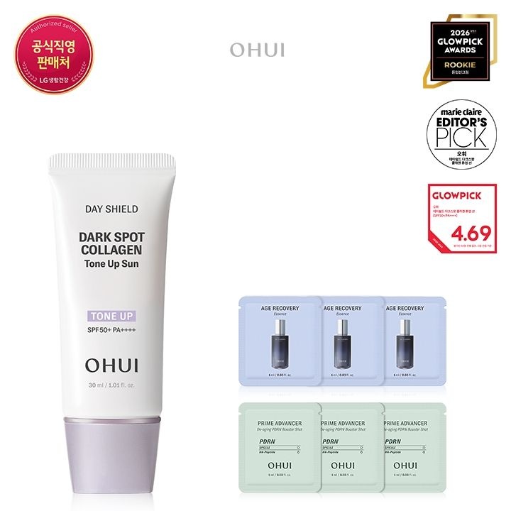 [롯데백화점] 오휘 [26MS]데이쉴드 다크스팟 콜라겐 톤업 선 30ml