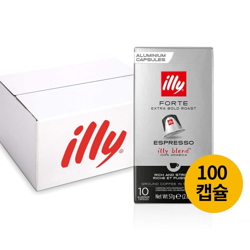 일리 네스프레소 호환 캡슐 커피 포르테 10박스 100개 (일리 네스프레소 캡슐_포르테 100개입)