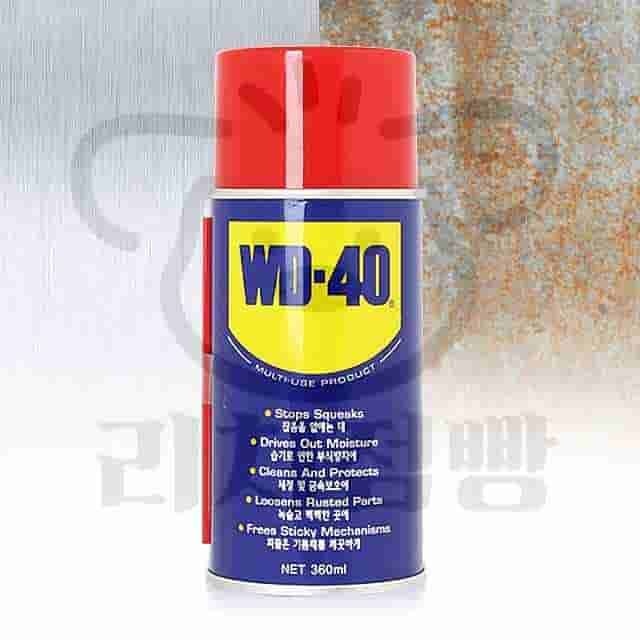 [14시이전오늘출발] 리치점빵 WD40 360ML 윤활제 방청제 녹방지 녹제거 부식방지 방청제
