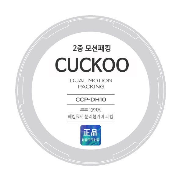 쿠쿠 10인용 이중모션 IH압력패킹 CCP-DH10 K