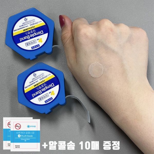 딤플밴드 여드름패치 원형 주사밴드 상처 습윤 반창고 15mm 70매 2개+알콜솜10매 ()